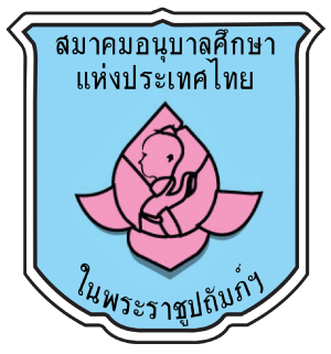 ศูนย์พัฒนาเด็กเล็กบ้านคลองศิลา